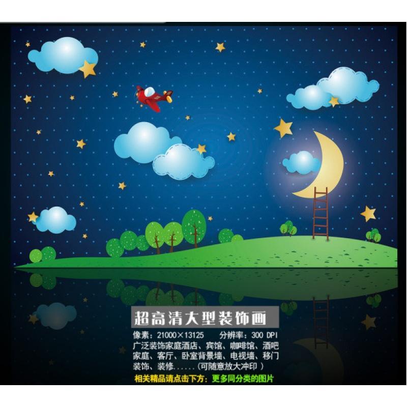 卡通月亮夜空儿童房墙纸卧室背景墙壁纸无缝定制大型壁画_2_1 高档无缝真丝（整幅）