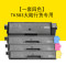 碧砚(BiYan)碧砚适合京瓷5150粉盒5150dn tk583墨盒fs-c5150dn粉仓彩色打印机 【一套四色】TK583大陆行货专用