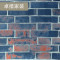 砖墙纸复古砖纹青砖红砖立体仿古砖块砖头背景墙服装店咖啡厅3D_2 8-15724
