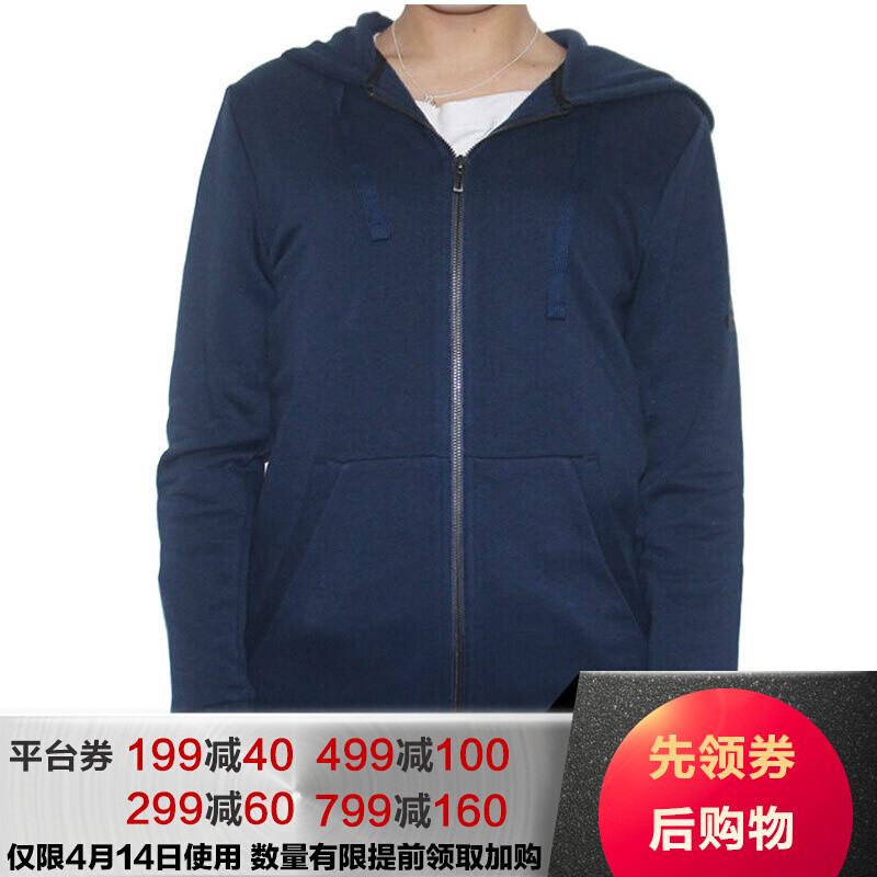 adidas阿迪达斯女装夹克外套新款休闲针织运动服S97083 XL 默认颜色