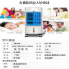 奥克斯FLS-120LR