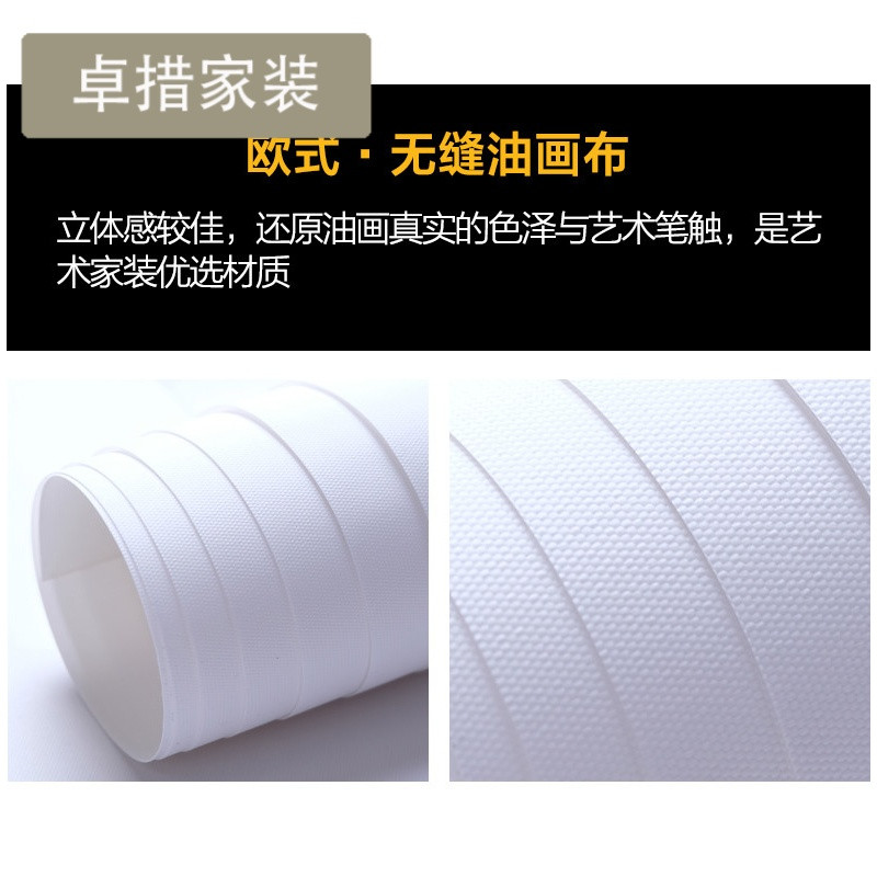 北欧墙纸无纺布蓝色壁纸客厅电视背景墙定制无缝墙布现代简约 欧式无缝油画布