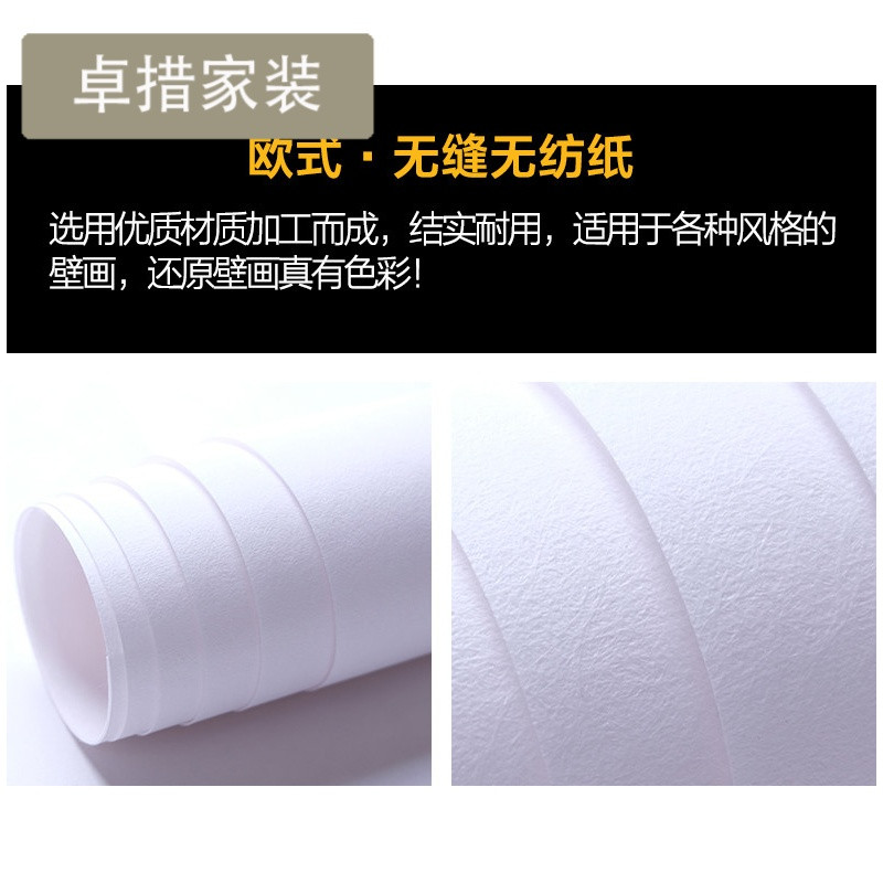 北欧个性壁纸美式复古墙布定制无纺布墙纸壁画电视背景墙壁布 欧式无缝无妨纸