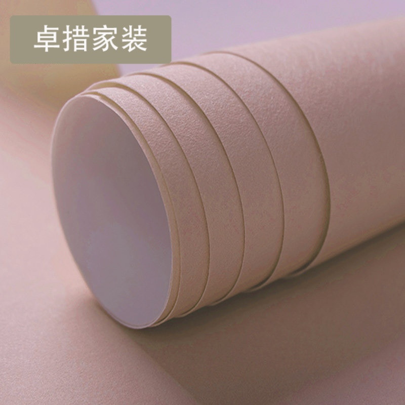 素色无纺布纯色墙纸卧室客厅美式电视背景墙无缝墙布简约壁布 杏粉色