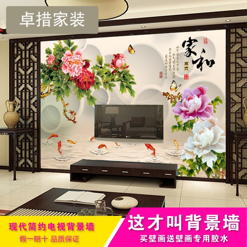 电视背景墙壁纸无缝大型壁画客厅中式无纺布墙纸3D立体墙布牡丹 工程无纺布一平米
