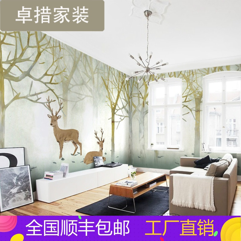 电视背景墙壁画墙布5D客厅卧室床头背景墙墙纸简约宜家壁纸森林 免胶艺术布（拼接）