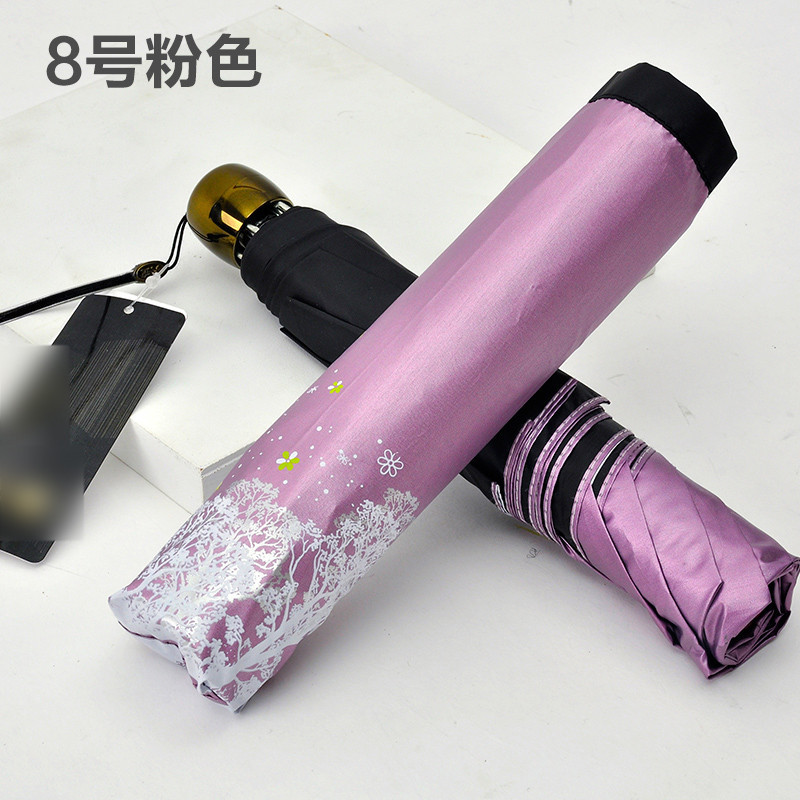 雨伞三折折叠晴雨铅笔伞广告伞雨伞成人雨伞遮阳伞晴雨两用雨具雨伞生活日用家庭清洁晴雨用具雨伞_7 8号粉色