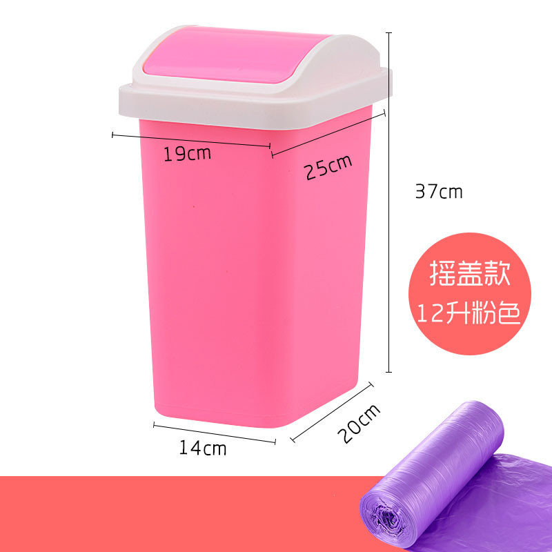 创意卫生间有盖垃圾桶家用客厅卧室纸篓塑料厨房厕所方形小垃圾箱生活日用家居家庭清洁用品清洁工_3 摇盖垃圾桶-粉色