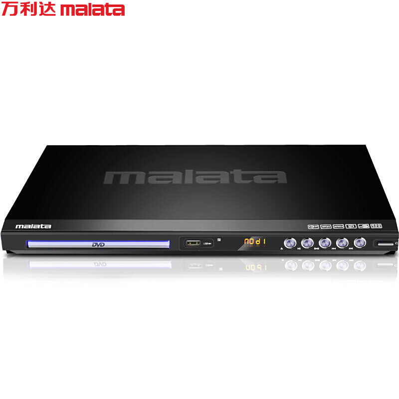 【万利达(MALATA)系列】万利达(Malata)DVP-830 DVD播放机(巧虎播放机CD机VCD DVD光盘播放器 影碟机图片,高清 ...