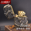 ZORRO佐罗煤油打火机防风 创意个性复古加厚加重 男士礼品 盔甲神龙金色