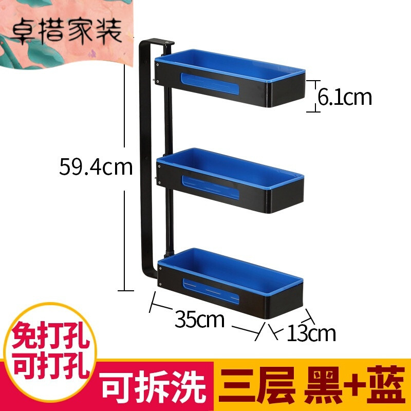 厨房黑色置物架转角免打孔旋转调味料架多层壁挂收纳架厨具用品_8 默认尺寸 三层黑+蓝