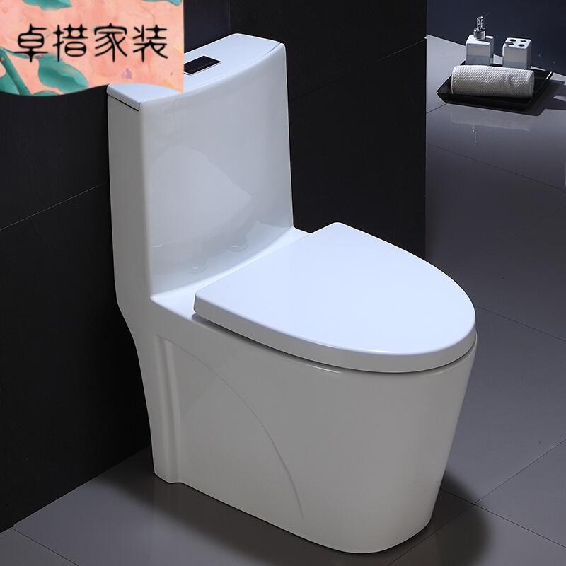 防臭马桶坐便器孔距150/180/200/250/280/350/380/450/500/_1_0 默认尺寸 270坑距雪花釉面配脲醛盖板