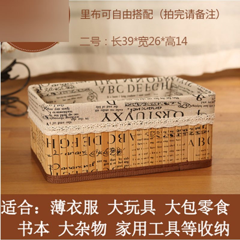 遥控板卧室床头宿舍钥匙收纳盒竹桌面玄关简约口迷你壁挂储物盒多色多款多功能生活日用收纳用品时_1 栗色