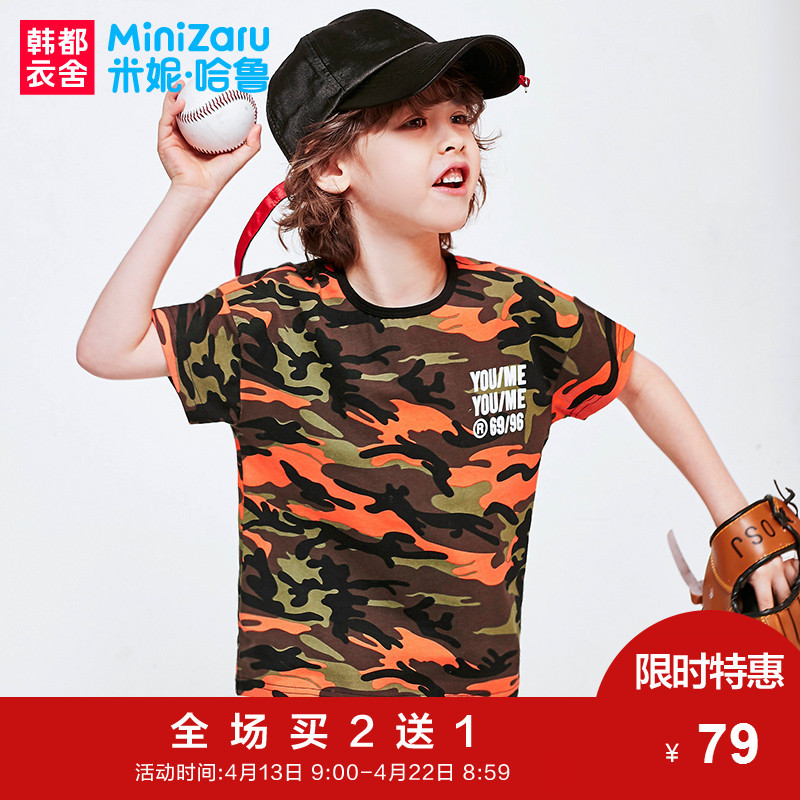 米妮哈鲁童装2018夏装新款男童迷彩短袖T恤中大童印花ZE7618熣 130cm(130/64) 蓝色
