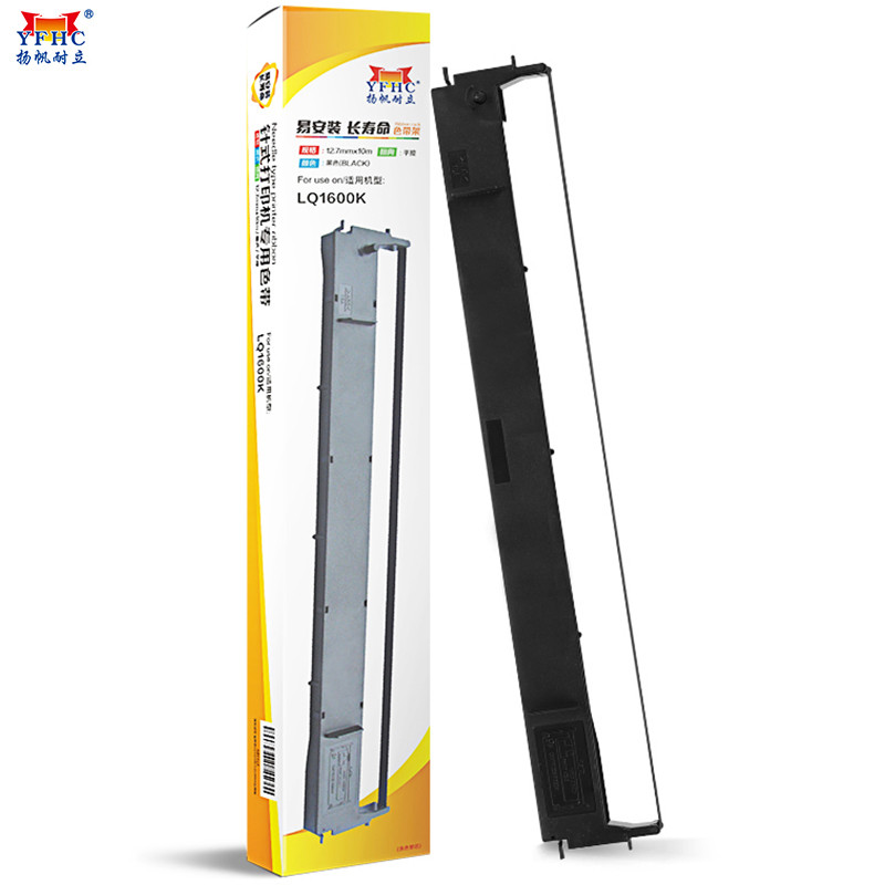 扬帆耐立(YFHC) 爱普生LQ1600K/1900K色带架含芯 五支装LQ1000/1600K/1050/1070