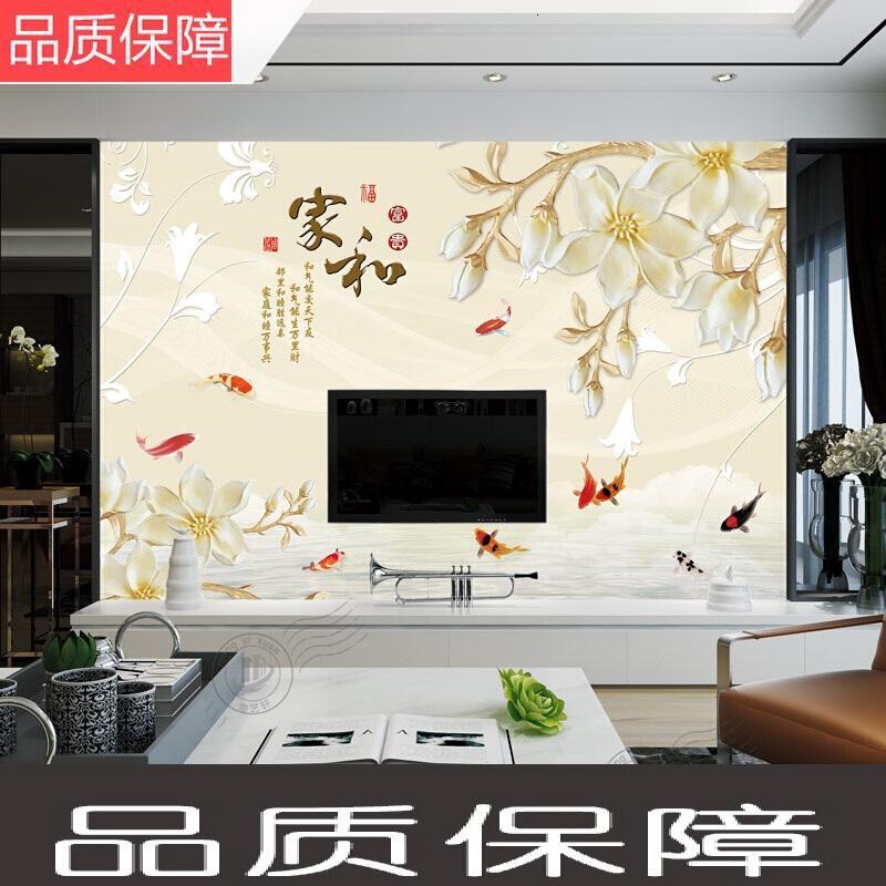 电视背景墙壁画客厅现代中式无缝5D墙布3d立体墙纸电视墙壁纸家和说明：价格1件=1平米，请_9 I款
