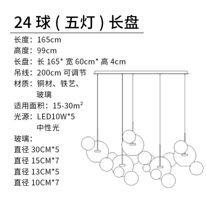 意大利设计师创意肥皂泡泡灯LED客厅餐厅后现代分子北欧玻璃吊灯_2 24球5灯长盘