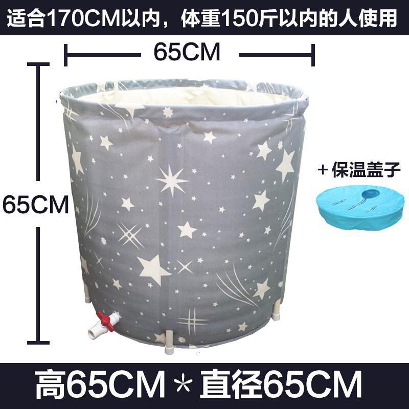泡澡浴盆家用全身折叠浴缸可拆卸洗澡桶泡浴桶加厚保温保暖_1_9 浅灰65+盖子(预售送瑶浴礼包）