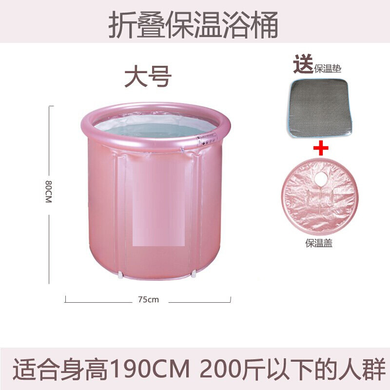 家用泡澡桶折叠加厚洗澡桶充气圆形带盖沐浴桶筒粉金65*75CM小号单桶 粉金75*80cM大号单桶