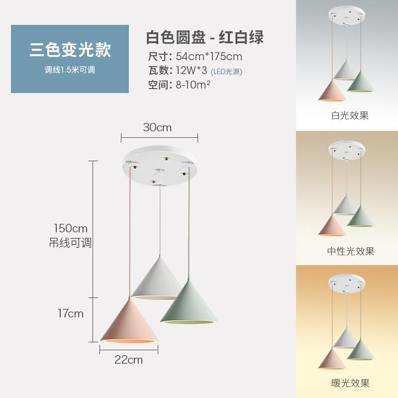 北欧餐厅吊灯现代简约卧室床头单头灯三头吧台创意个性马卡龙灯具_1 三色光_三头圆盘红白绿