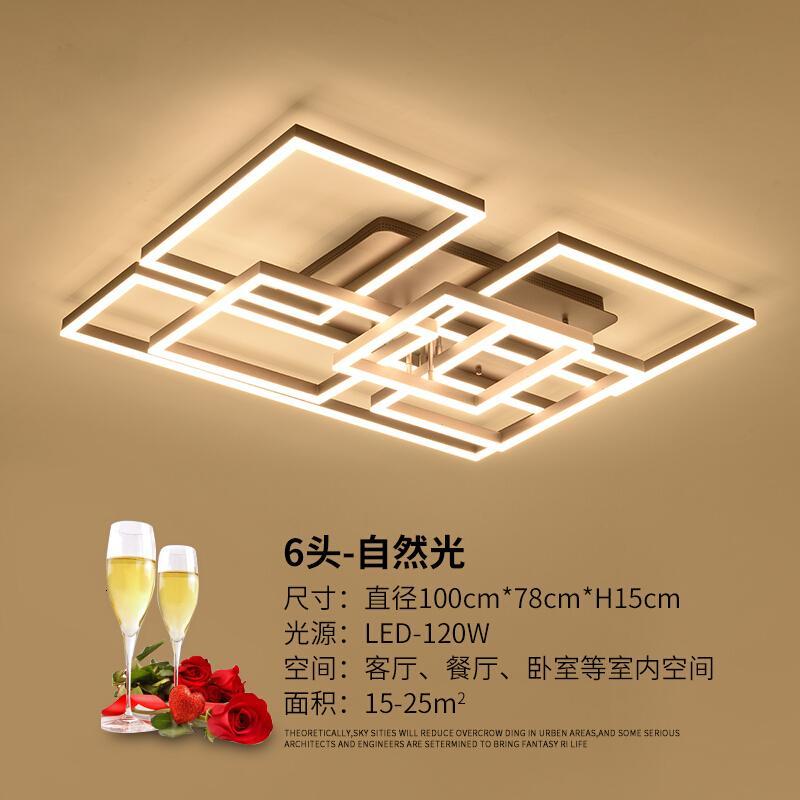 客厅灯简约现代长方形大气创意家用LED吸顶灯北欧餐厅房间卧室灯_0 6头100*78cm-自然光