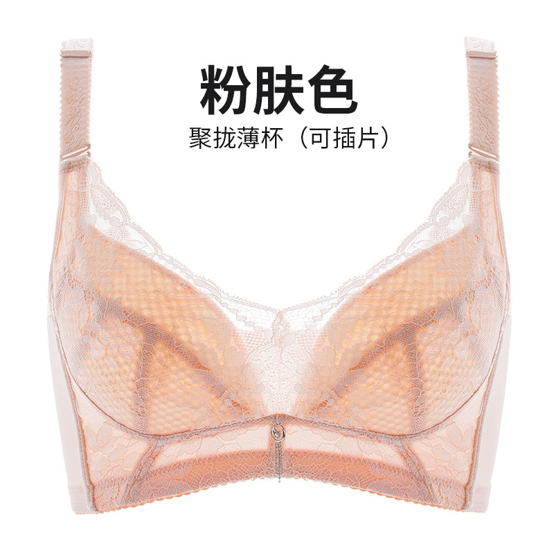 舒适果 文胸超薄款无钢圈无海绵胸罩薄模杯透气聚拢调整型内衣女套装夏季 85A 肤色