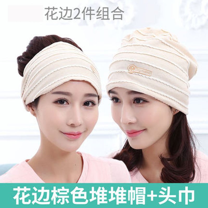 (送婴儿帽)多用途产妇坐月子帽秋冬季保暖孕妇帽2017新款女士可爱印花无檐套头帽弹力挡风产妇包头巾产后做月子用品 棕熊条纹+彩mian花边棕