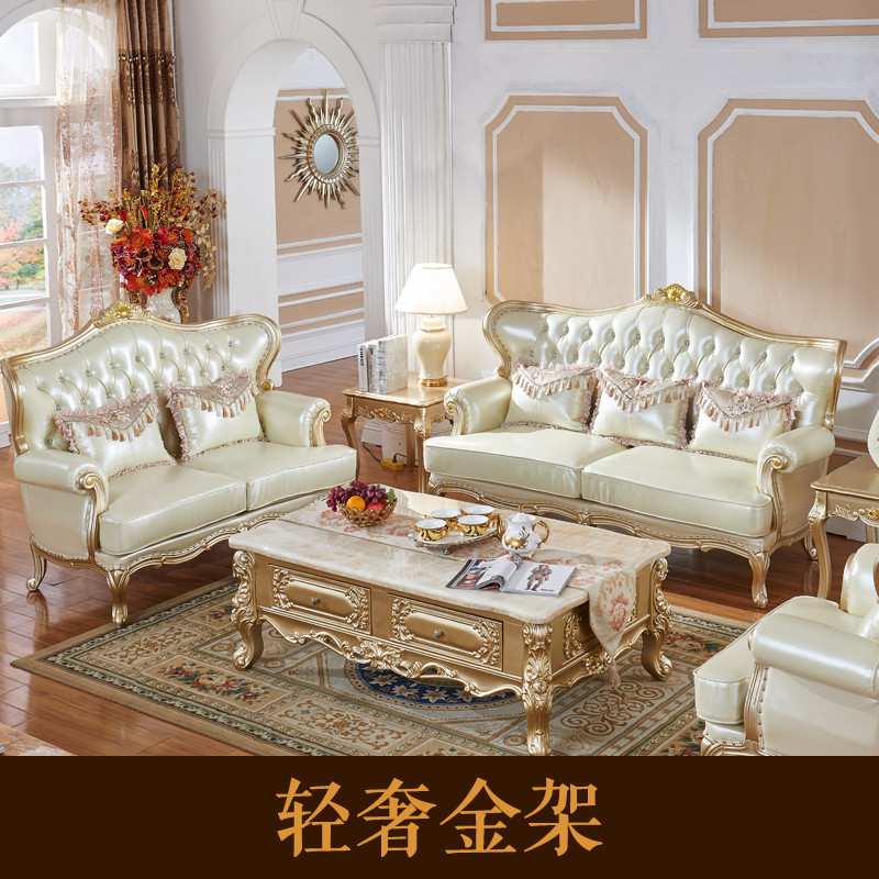 欧式沙发组合客厅真皮整装奢华简欧皮小户型头层牛皮贵妃实木皮质 金架-三人位