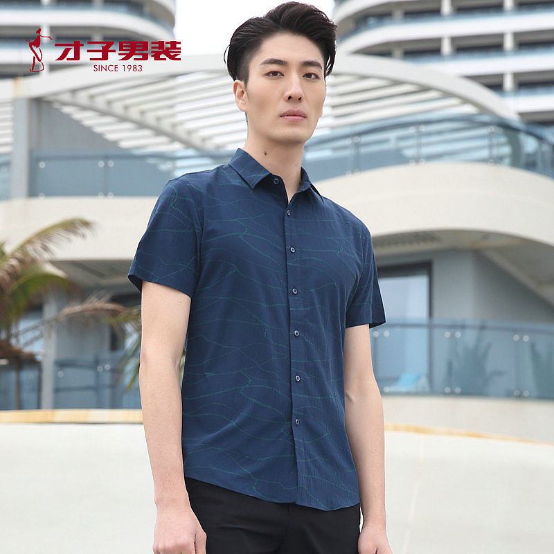 才子男装2018夏季新款男士轻薄泡泡纱衬衣透气韩版修身短袖衬衫男_1 3XL 墨绿色