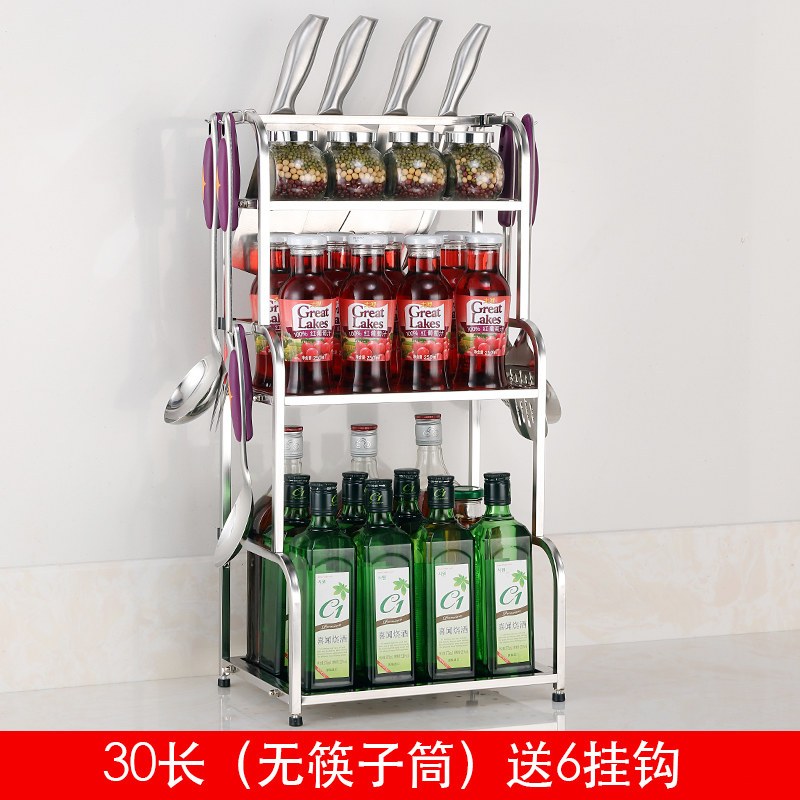 厨房置物架壁挂不锈钢落地调料调味架用品菜板刀架用具收纳架 3层30长6钩