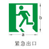 FUZHENG福正 150mm*150mm 3M反光膜丝印 1mmPVC 提示标示牌