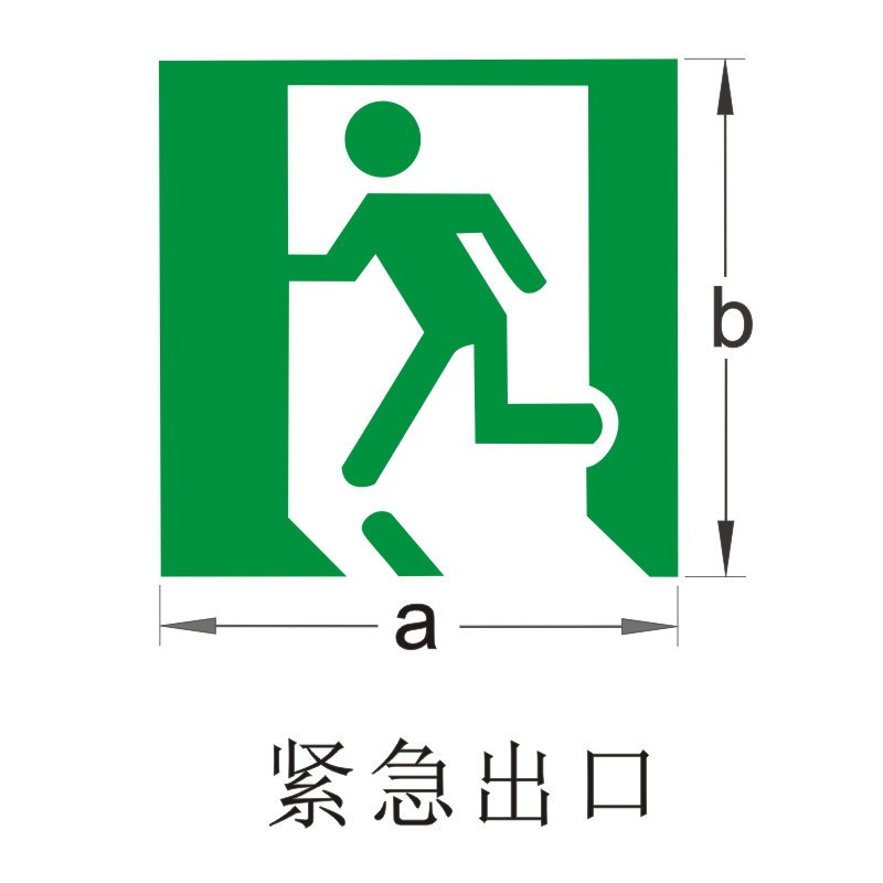 FUZHENG福正 150mm*150mm 3M反光膜丝印 1mmPVC 提示标示牌