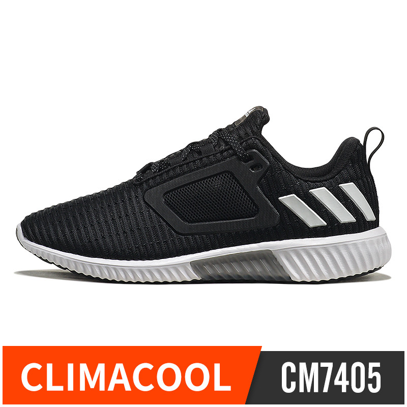 阿迪达斯(adidas)秋季男跑步鞋舒适透气CLIMACOOL CM7405 CM7405 45