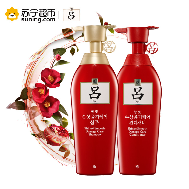 吕(Ryo)含光耀护营润修护套组(洗发水400ml+护发乳400ml）