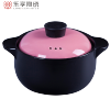 乐享 砂锅2.5L炖锅家用石锅明火养生沙锅粉色陶瓷煲汤锅