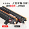 集印适合富士施乐p115b硒鼓fuji xerox docuprint打印机墨盒墨粉盒 【15000页】鼓架（顺丰包邮）