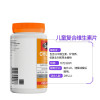 Swisse清肺片