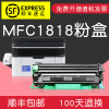 集印适合兄弟brother硒鼓mfc1818粉盒黑白激光打印机墨粉墨盒墨粉盒 【1500页】粉盒内含碳粉顺丰包邮