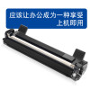 集印适合联想m7206硒鼓7206w粉盒LT201墨粉盒墨盒打印机一体机鼓盒 【1500页】粉盒内含碳粉顺丰包邮