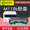 集印适合富士施乐M118b硒鼓fuji xerox docuprint打印机墨盒墨粉盒 【15000页】鼓架（顺丰包邮）