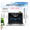 惠普 Probook 450 G5 15.6英寸商务笔记本（Intel i5八代 4G 500GB 2G独显 )