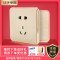 才子电器墙壁家用暗装开关插座面板臻想香槟金枫叶纹套餐86Q4200 86型 二开双控开关