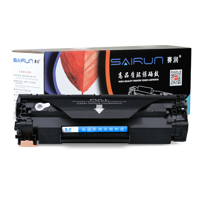 赛润惠普LaserJet por MFP M226dw 226dn 202n打印机硒鼓墨盒粉盒 （大容量版）赛润正品易加粉硒鼓