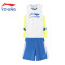 李宁男童运动套装篮球比赛服青少年中大童运动服男 标准白海宝蓝 170cm