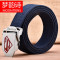 MOONRINS梦韵诗帆布腰带男士皮带自动扣青年学生休闲裤带韩版男女大码军训布带潮 115cm 黑色条纹（鹰叉）