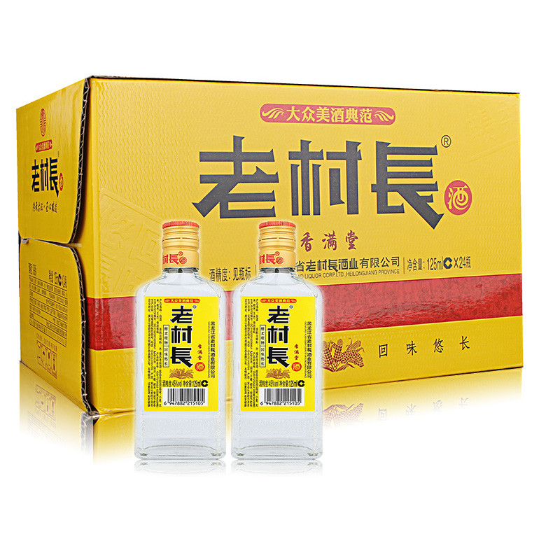 24瓶箱裝 42度老村長酒香滿堂小酒版 125ml*24瓶 東北酒高清實拍圖