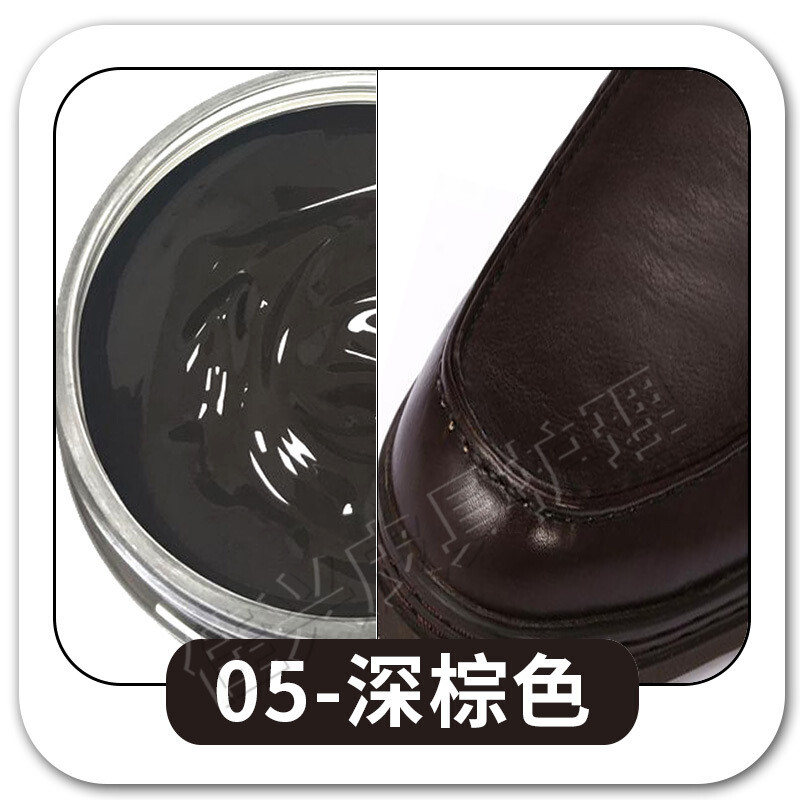 皮鞋油漆黑皮包具真皮衣沙白修补翻新皮革上色修复染色剂补色膏_1 深棕色