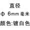 金刚砂玻璃开孔器钻头瓷砖钻孔取孔佛珠玉石磨圆玻化砖大理石玫红色10MM_7_2 默认尺寸 黑色6MM
