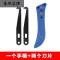 美缝剂施工工具勾缝器开槽器清缝锥抠缝钩刀瓷砖清缝刀片套装_6 默认尺寸 1个手柄+2个刀片