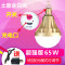 停电应急灯夜市灯地摊灯LED户外移动便携可充电大功率超亮灯泡60W 20W白光+经典版+续航4-6小时